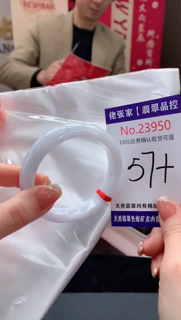 【闪购商品】翡翠手镯未镶嵌天然缅甸A货翡翠