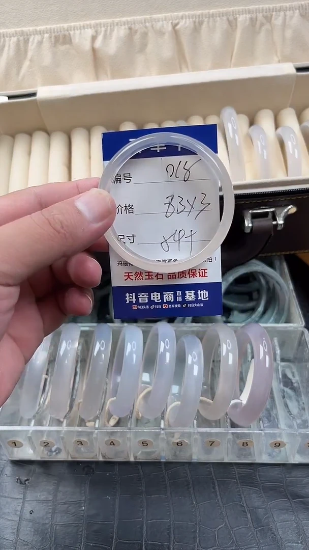 未镶嵌玛瑙手镯手****8018