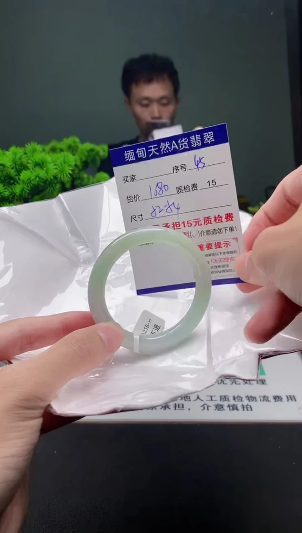 翡翠手镯未镶嵌45缅甸天然A货翡翠需包容瑕疵，介意慎拍