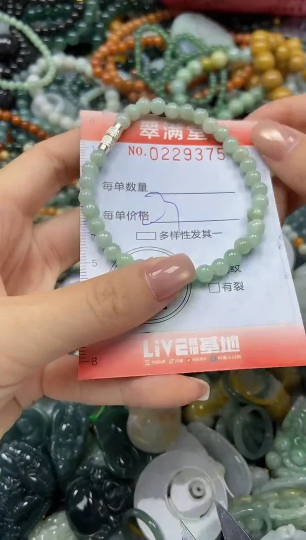 颈饰未镶嵌翡翠闪购0229375
