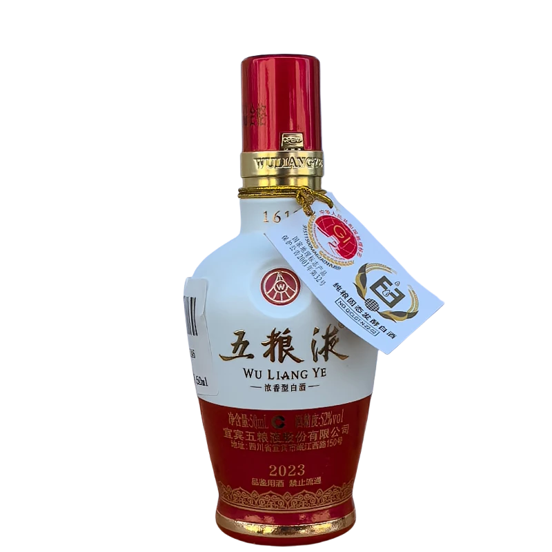 五粮液1618小酒版50ml纯粮带【品鉴非卖】字样高端送礼收藏52度50ml