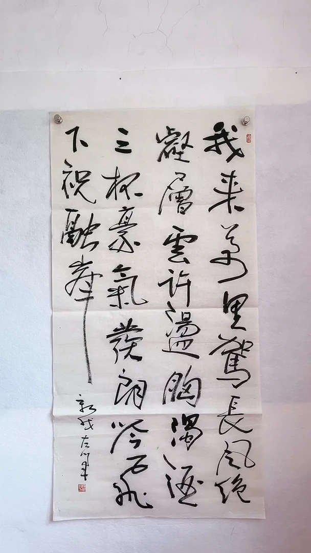 国画国画 艺和堂美术馆