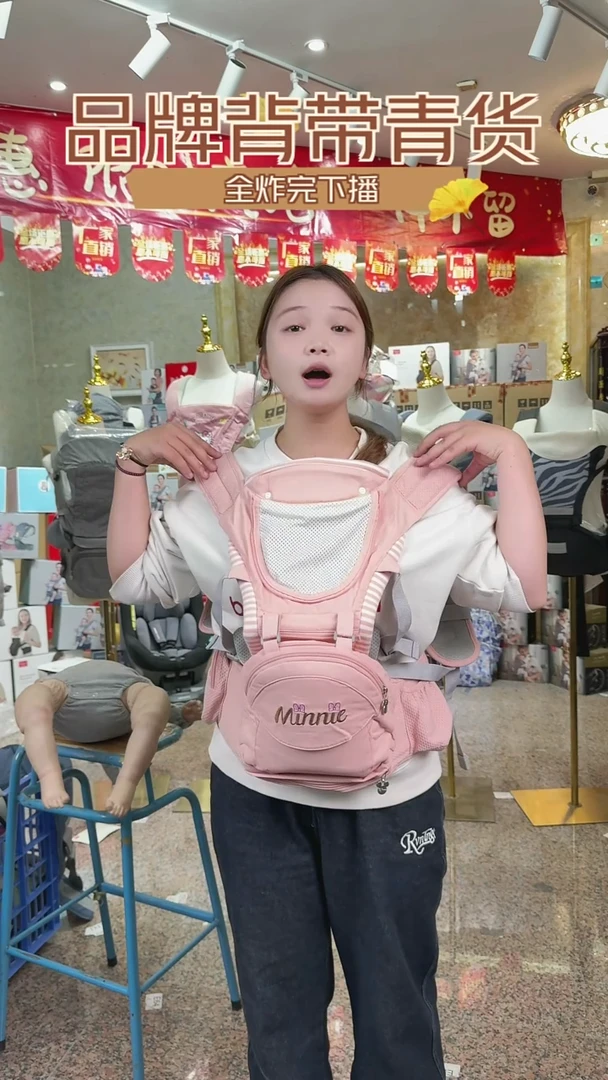 迪士尼联名款 粉色