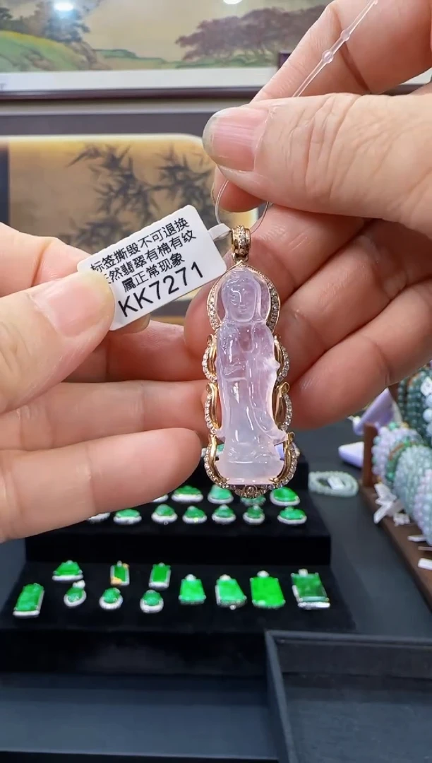 颈饰18K金镶嵌翡翠KK7271观音