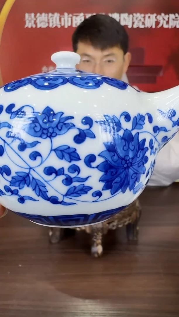 瓷017函夏非遗青花缠枝莲茶壶