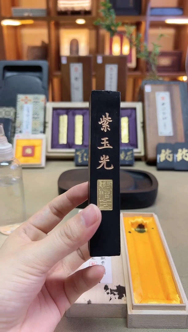 敏楠氏 紫玉光 出口版油烟101 5丁