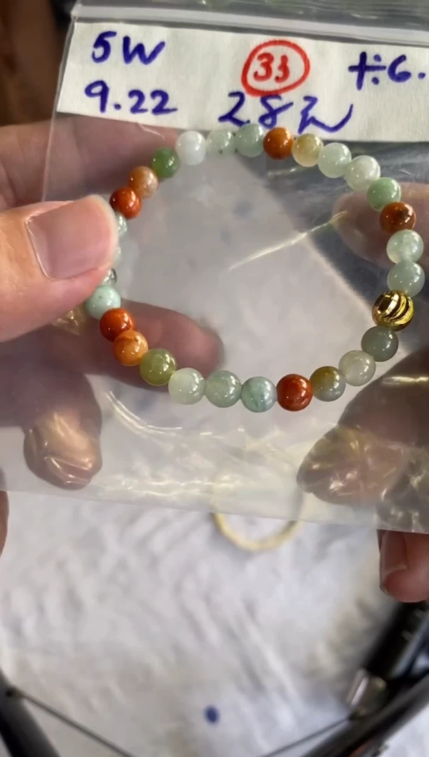 未镶嵌定制翡翠天然缅甸翡翠