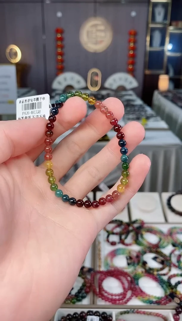 未镶嵌老矿碧玺彩虹单圈手串4mm+碧玺xion多样性发一条