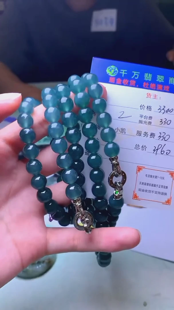 未镶嵌定制翡翠王*毛货-不退不换-多样性-发两件