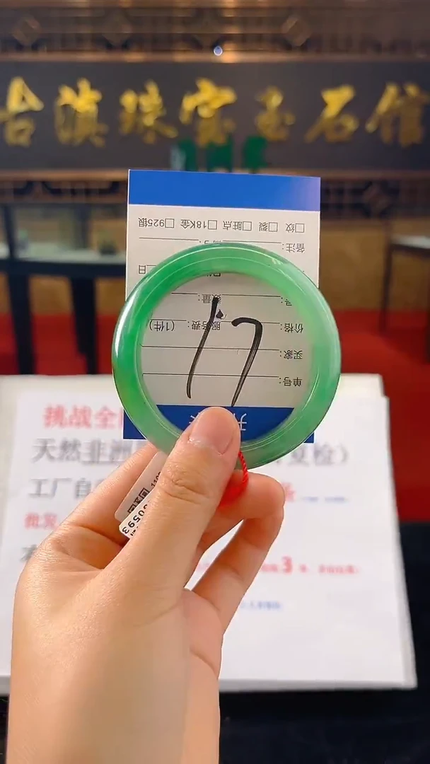未镶嵌手镯石英质玉（非洲翠）微瑕介意勿拍