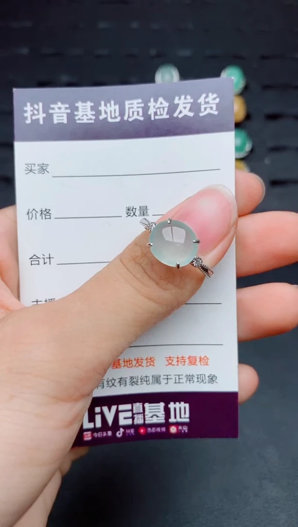 银S925镶嵌戒指翡翠1