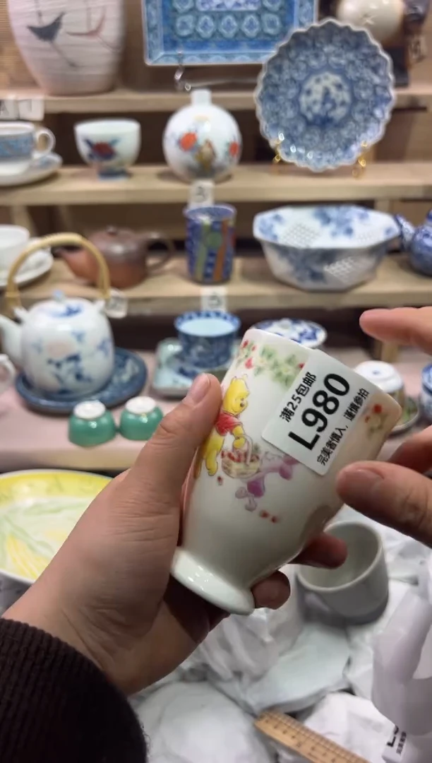 瓷片西****?               L980