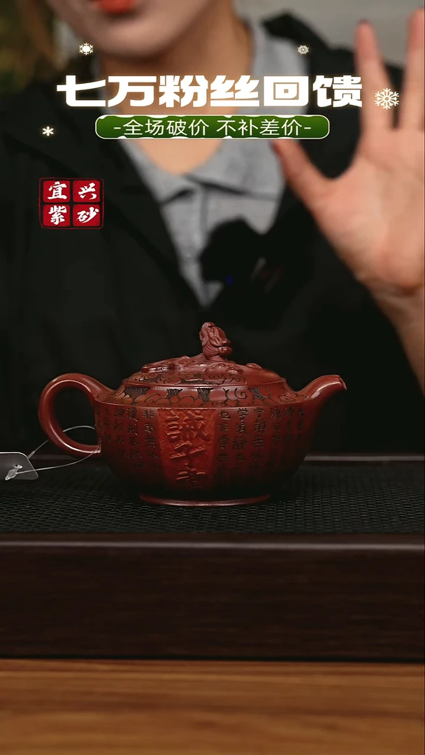 茶壶紫砂宜兴原矿 手工 紫砂壶