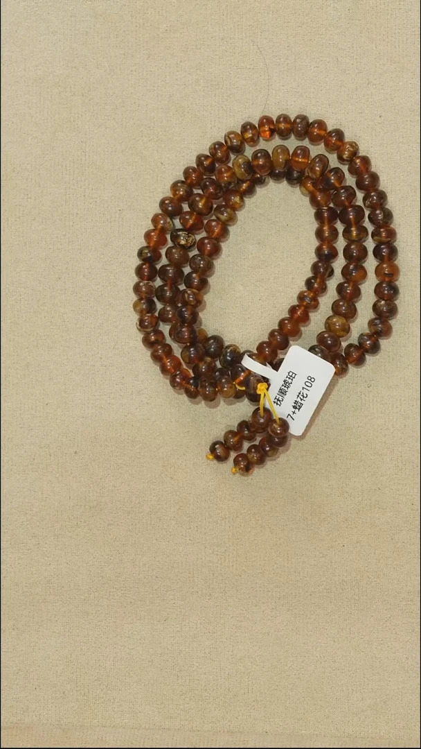 手链琥珀未镶嵌7m10-7