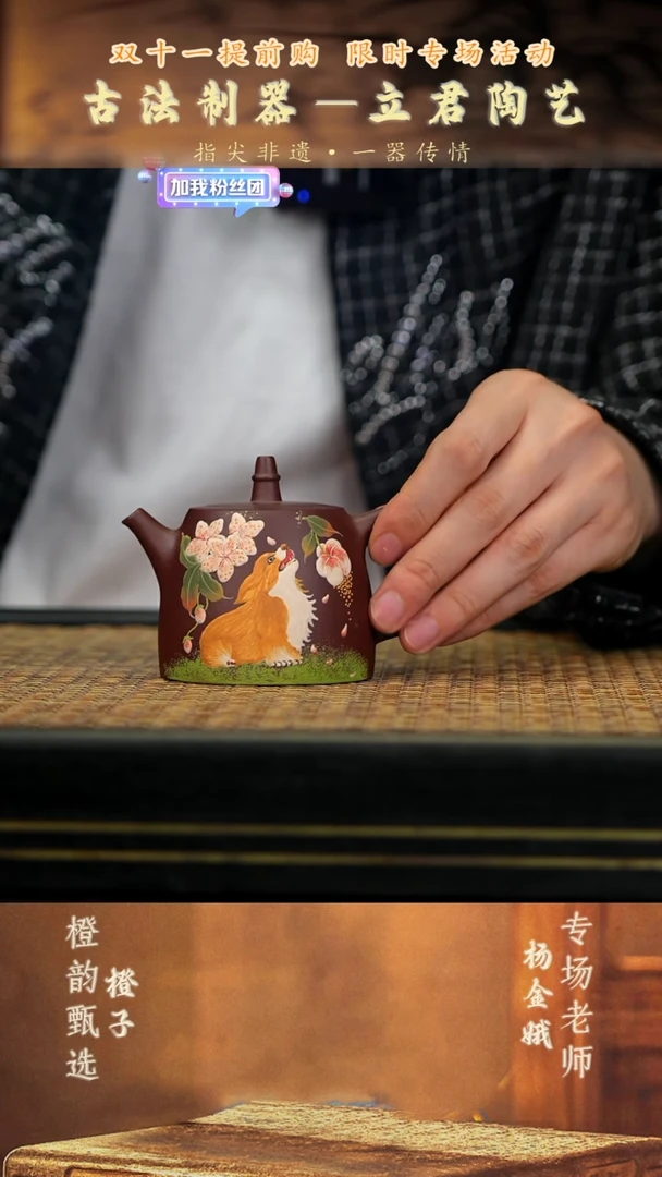 YJE67十二生肖·狗 底槽清