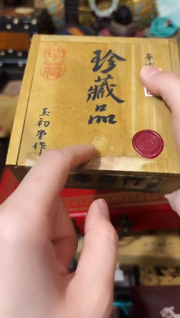 龙妹杂货YY百货链接82
