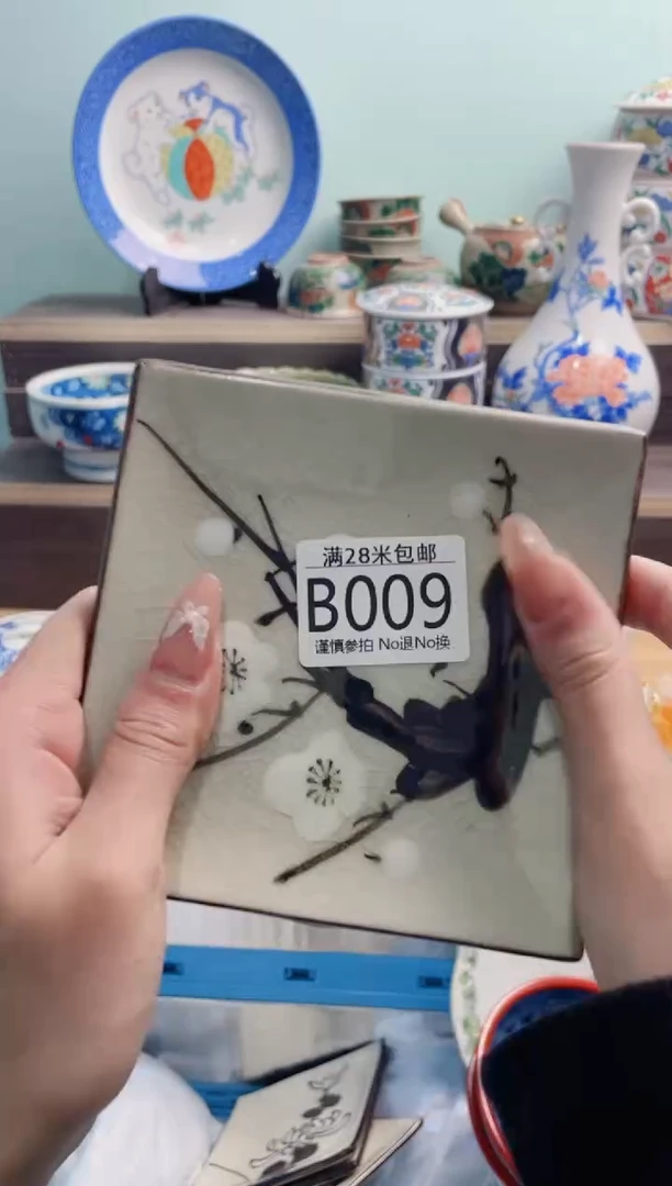 【闪购商品】B009***********