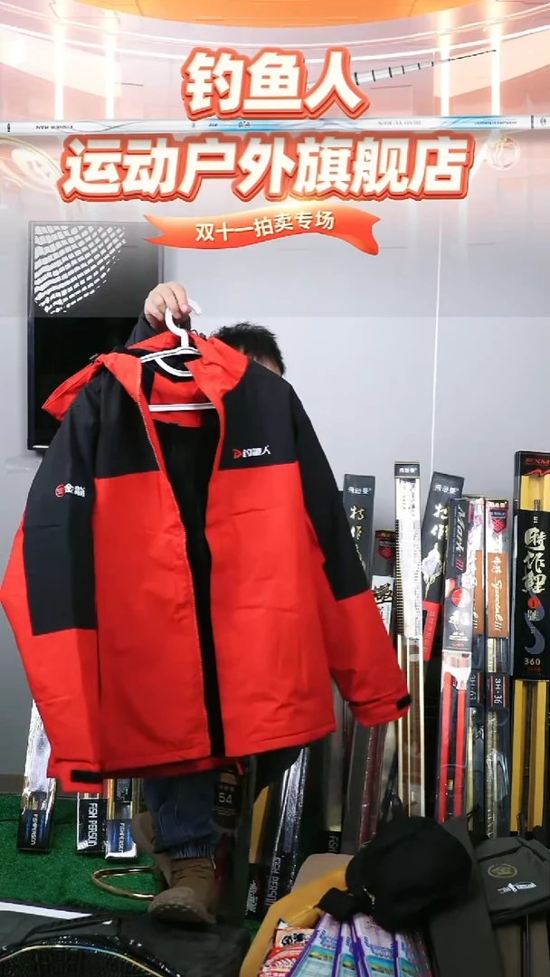 碳素1.8m以下冲锋衣