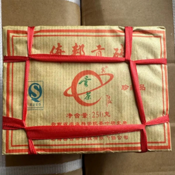 2006年倚邦贡砖生茶