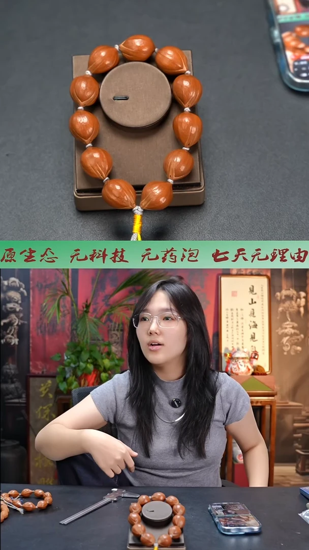手串/手链橄榄核9号胖墩2.1