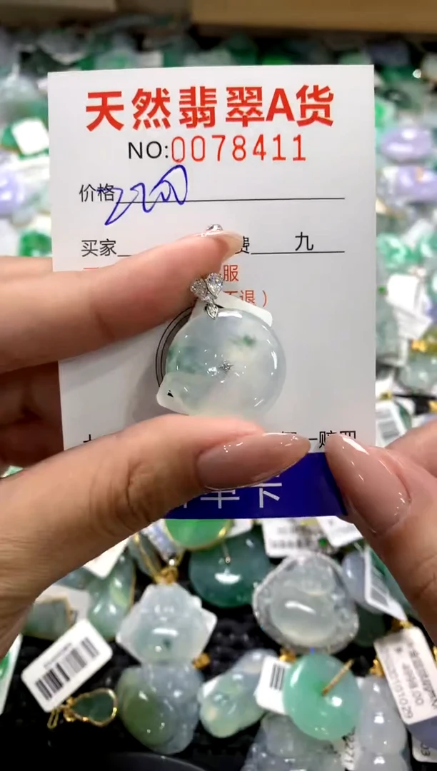 颈饰18K金镶嵌翡翠11111111111111111