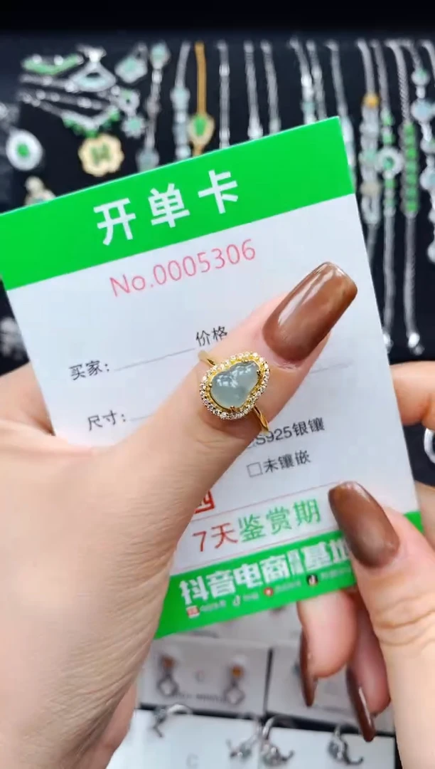 银S925镶嵌戒指翡翠5306