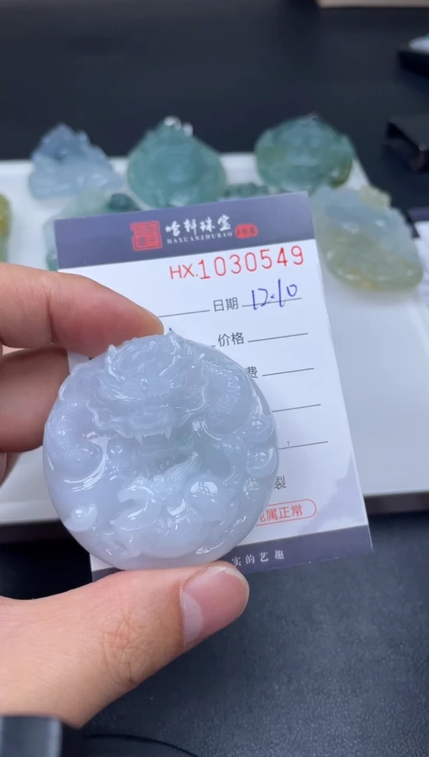 吊坠(不含链)未镶嵌翡翠哈轩  挂件1