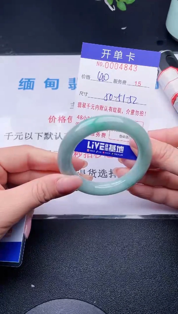 【闪购商品】43拍哪个发哪个图片为准