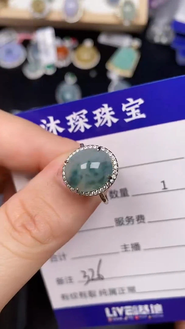 银S925镶嵌戒指翡翠3260