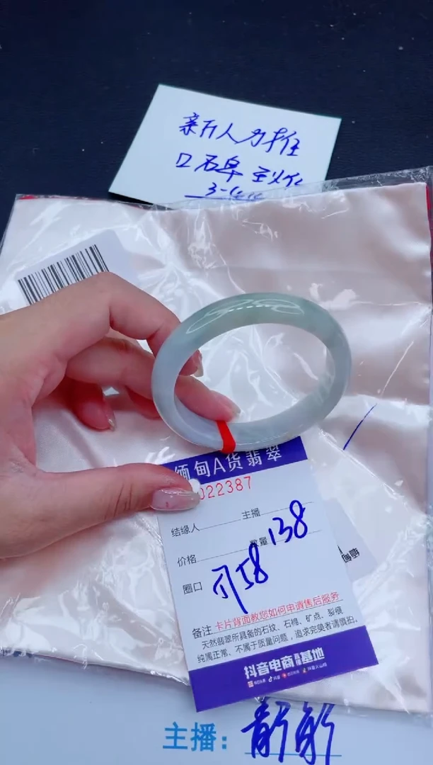 未镶嵌手镯翡翠