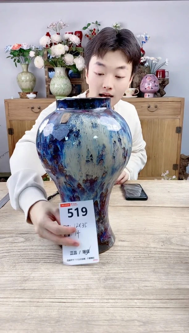 晴好园艺直播编号519