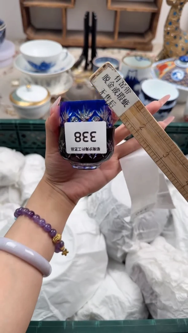 瓷片九*V       338