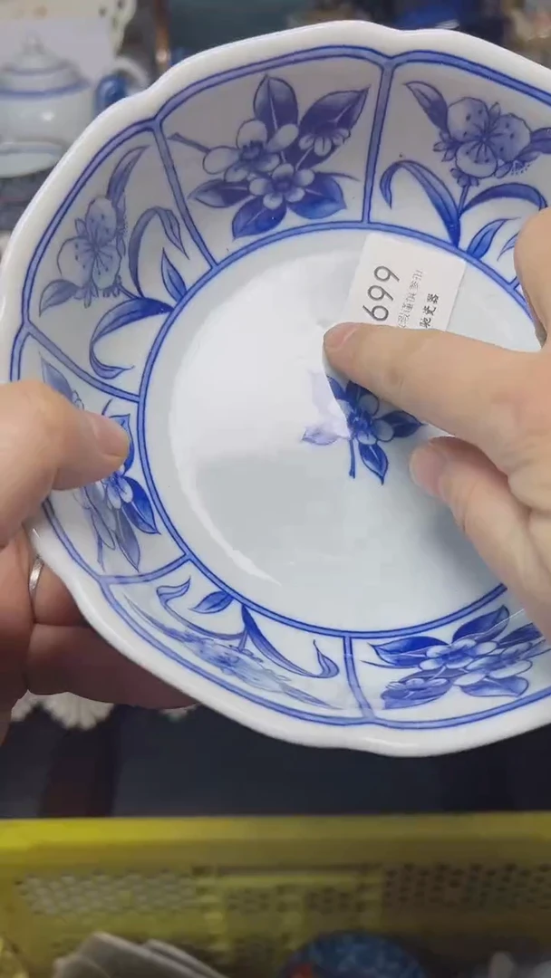 搪瓷卡****?A699瓷片默认微瑕疵 介意勿拍