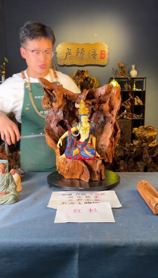 木卢师傅根艺作品（不包含人物摆件）