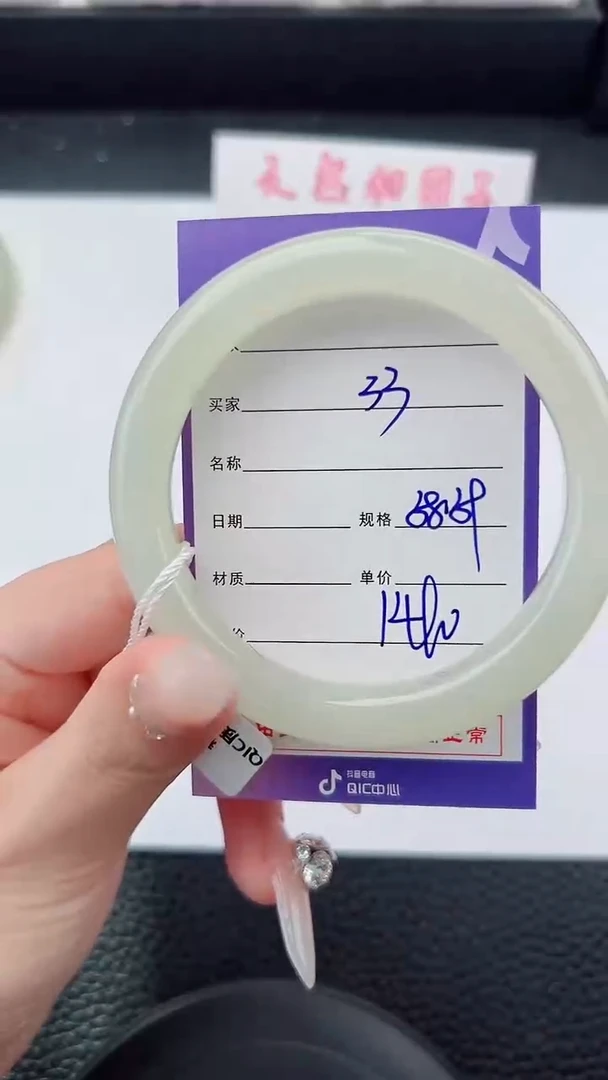 未镶嵌手镯和田玉33碎玉微色差T4