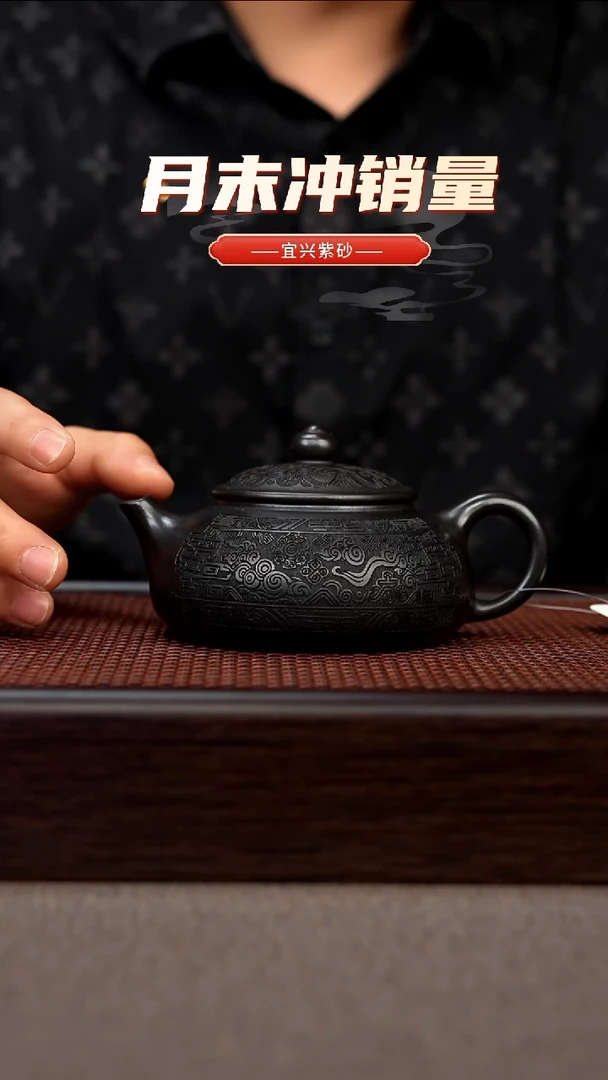 茶壶紫砂宜兴原矿手工紫砂壶