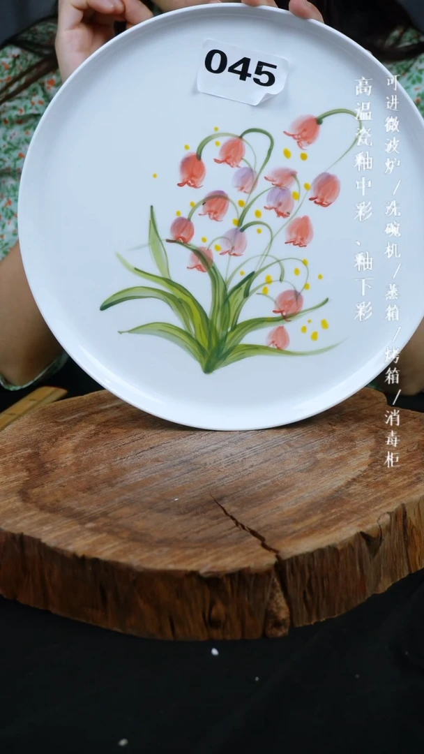 其他用****3高温瓷（壶承）045