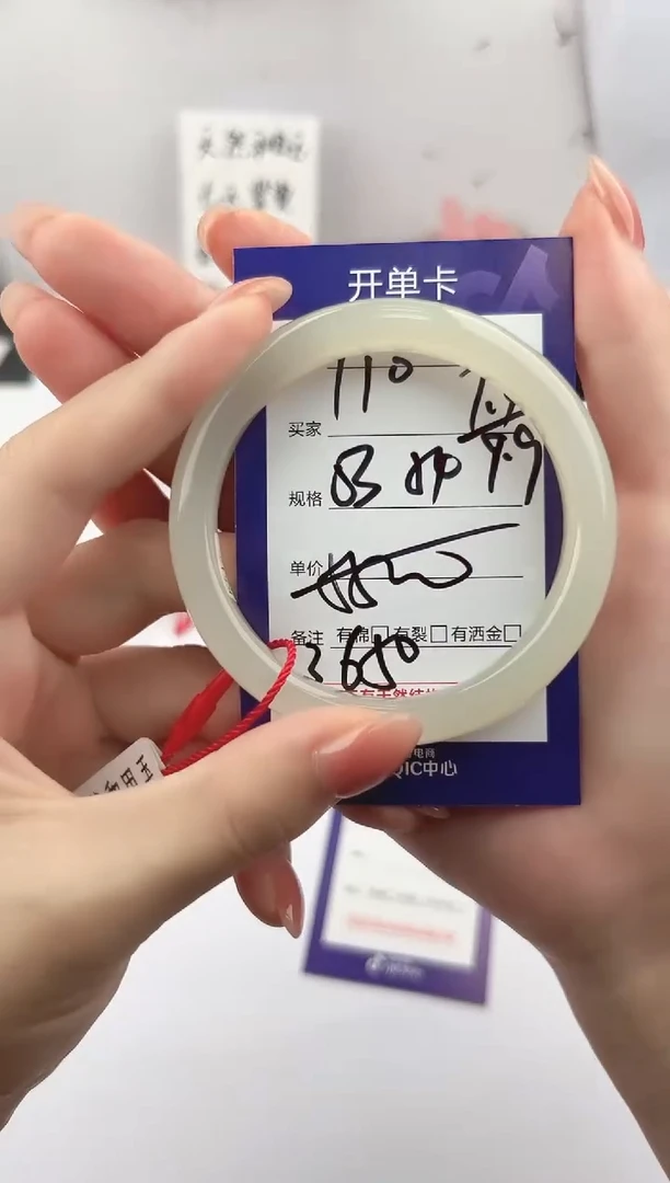 未镶嵌手镯和田玉微色差Y10
