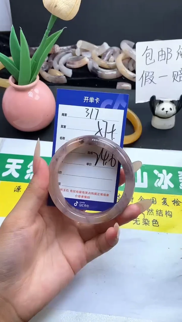 未镶嵌手镯石英质玉（金丝玉）317-57+