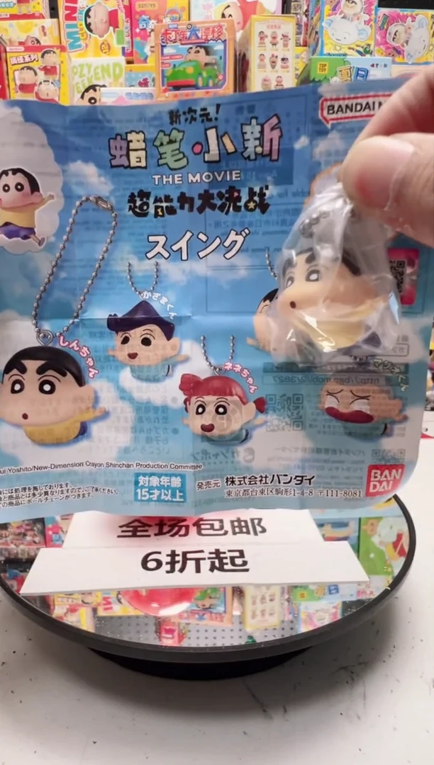 小新飞行萌粒飞行萌粒
