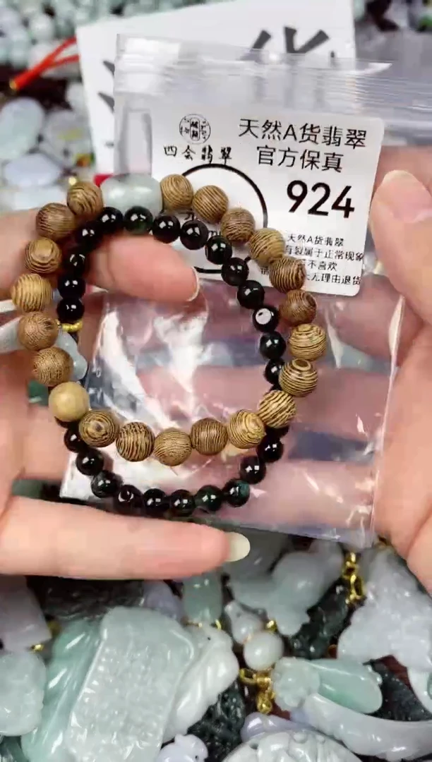 【闪购商品】翡翠颈饰未镶嵌天然A货翡翠924