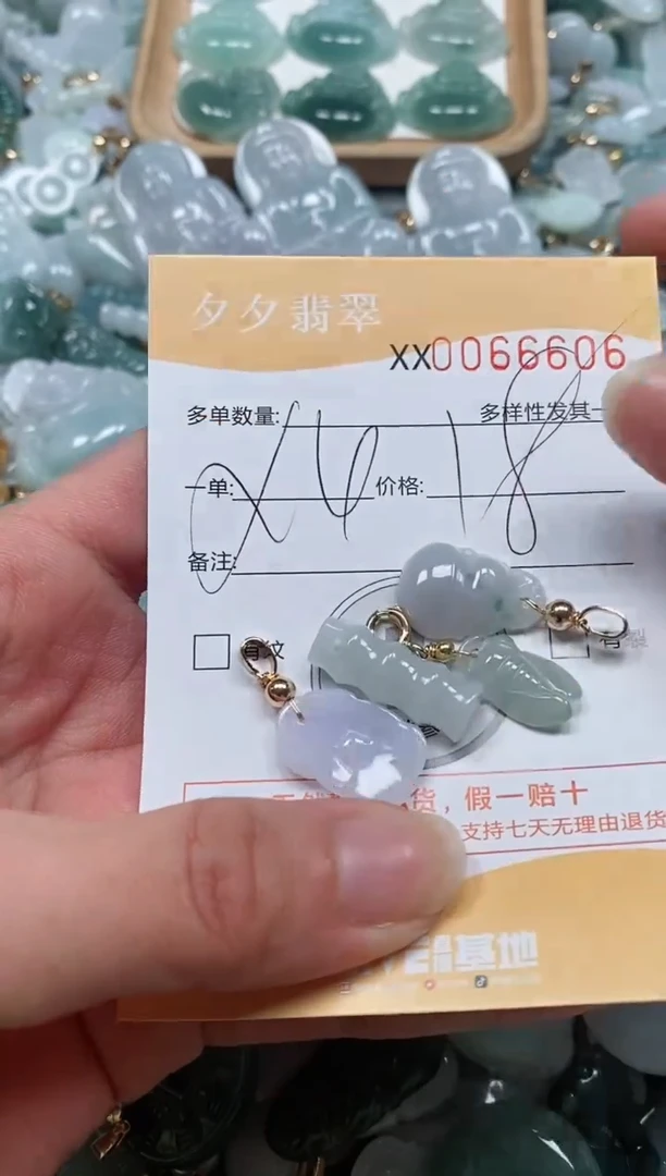 【闪购商品】翡翠颈饰未镶嵌闪购商品0066606