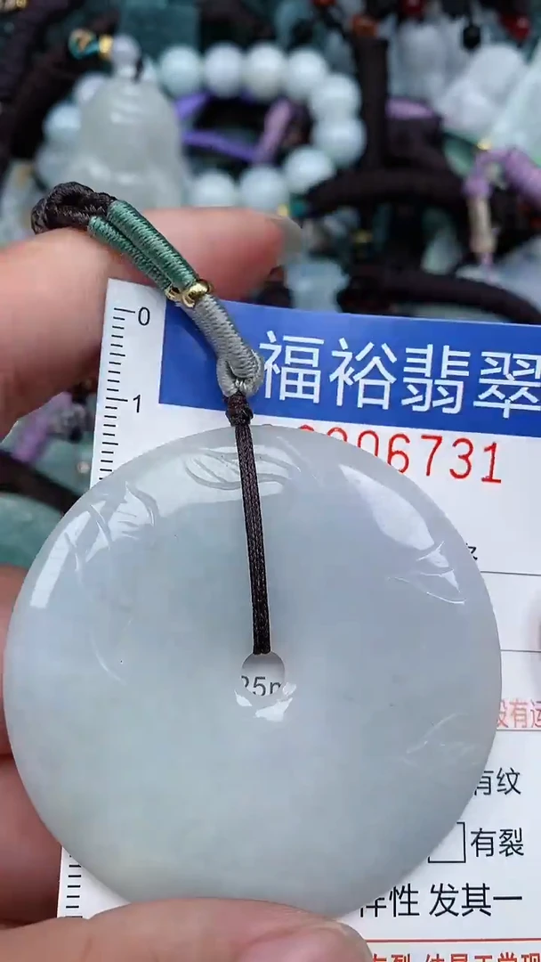 颈饰未镶嵌翡翠...0006731