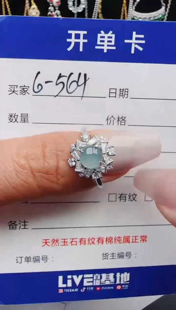 【闪购商品】翡翠戒指银S925镶嵌4564564564