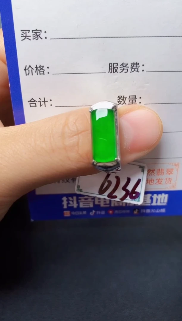 银S925镶嵌戒指翡翠3333333