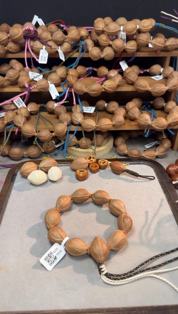 橄榄核手串1926梅林铁核9籽