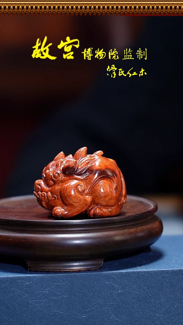 手串/手链小叶紫檀小叶紫檀琴料貔貅摆件5.6*4.4*4.1 XYZT0076