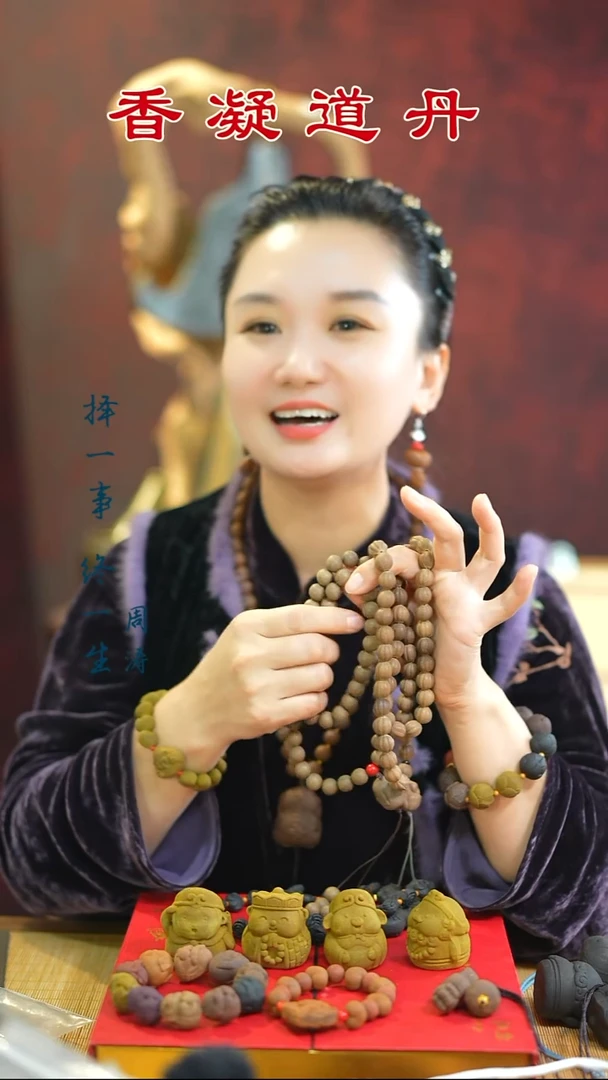 线香白娘子54+五真54+1文创