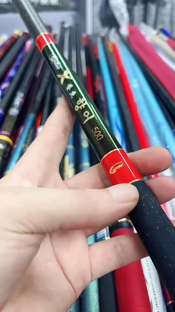 碳素香鱼5米  微瑕无售后