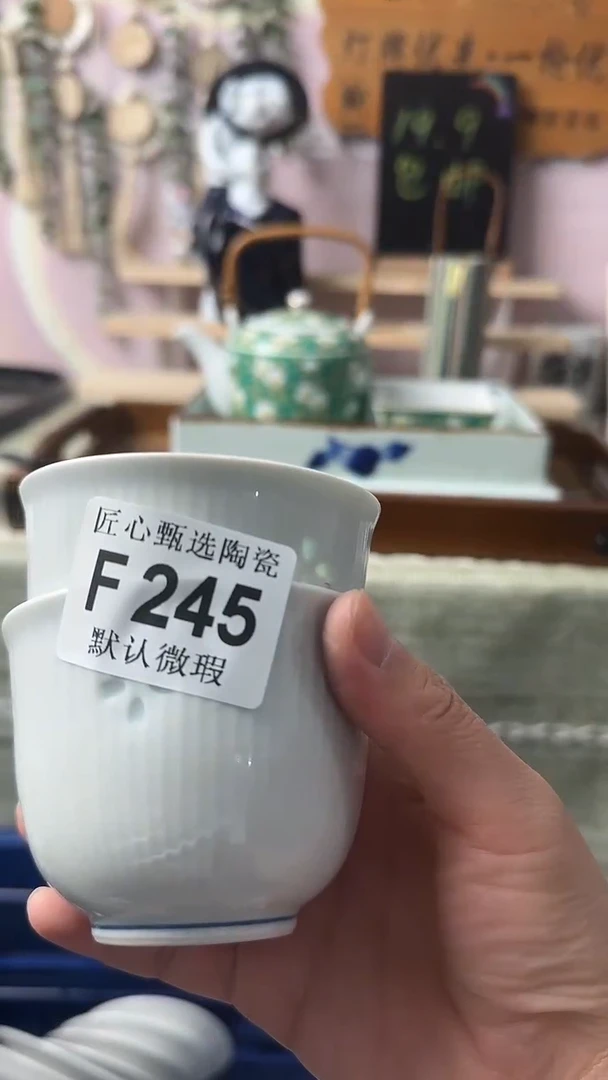 瓷片奶***珠闪购产品默认破F245